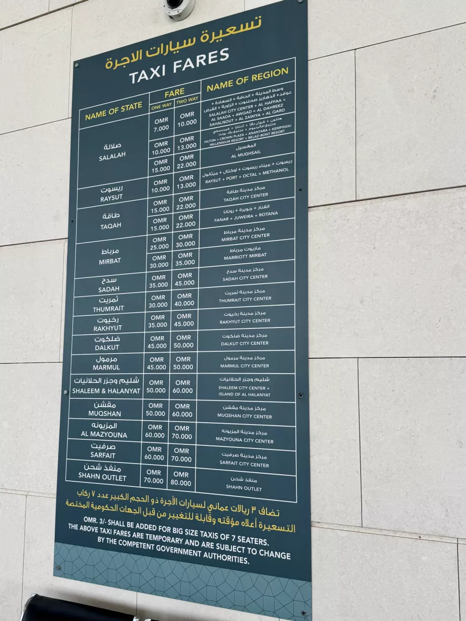 Tariffa ufficiale del taxi dall'aeroporto di Salalah SLL