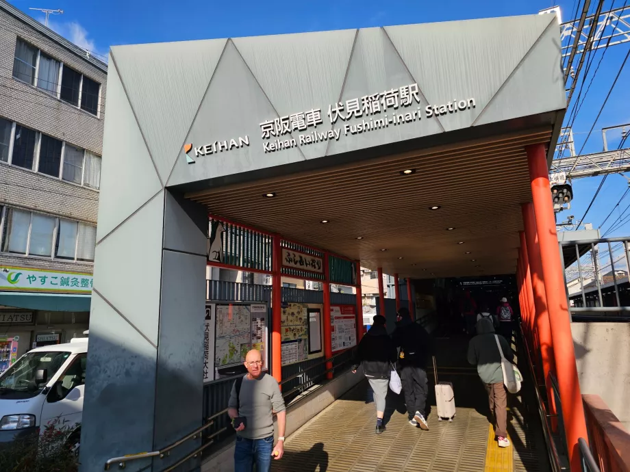 Stazione di Fushimi-Inari (ferrovia Keihan)