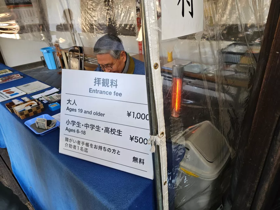 Tempio Shokoku-ji, ingresso a pagamento