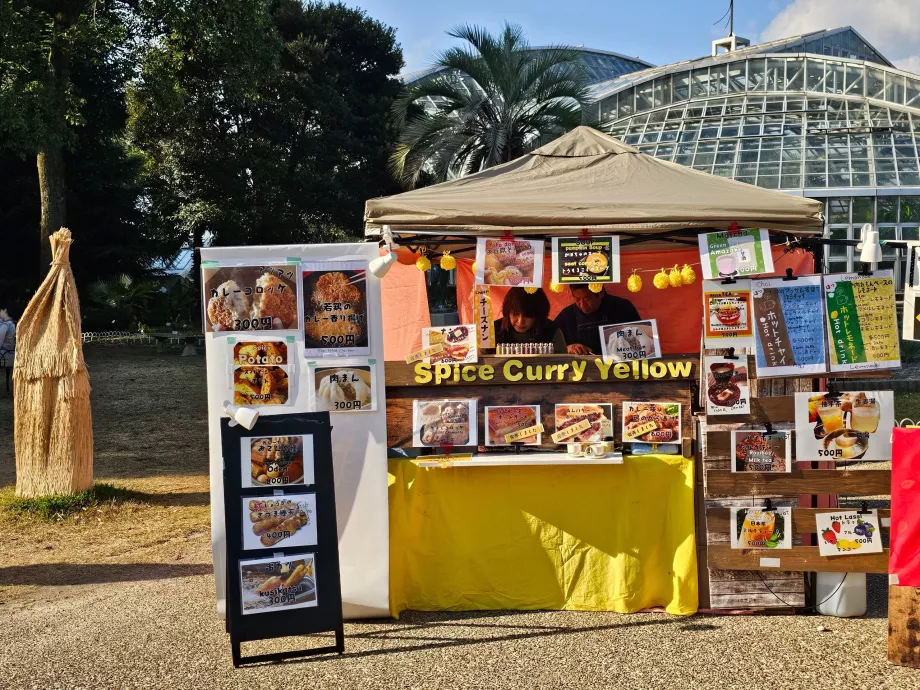 Giardino botanico di Kyoto