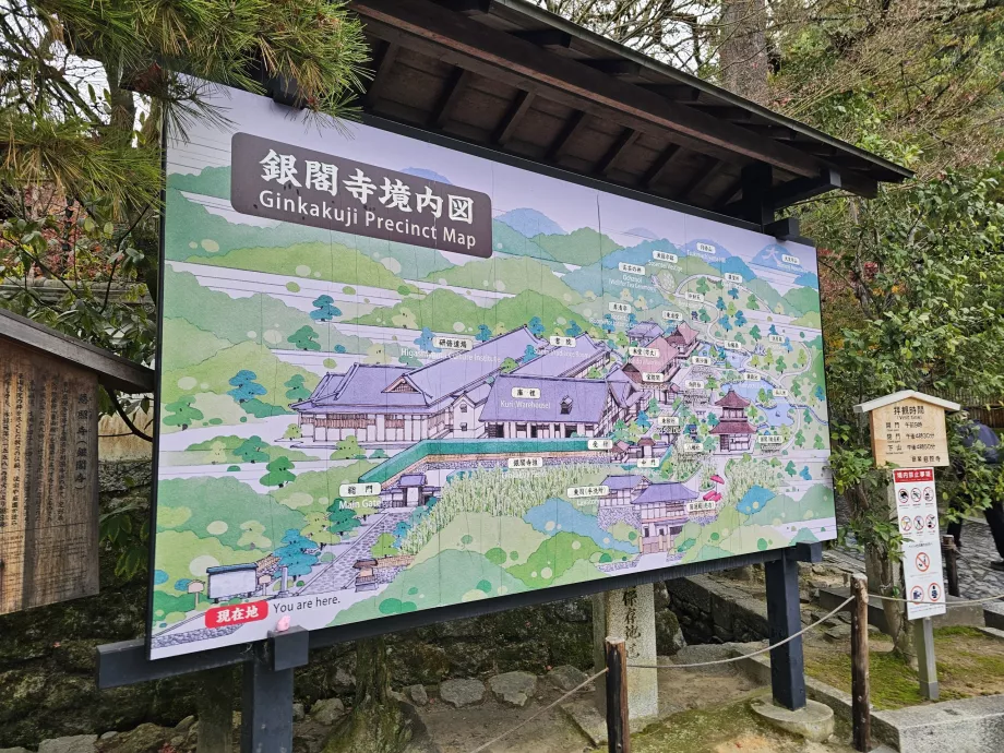 Ginkaku-ji, mappa della zona
