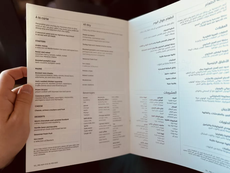 Menu à la carte e spuntini leggeri durante il volo