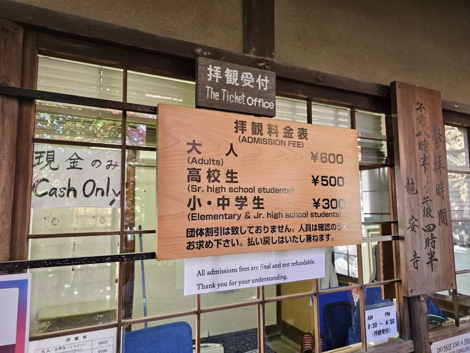 Tempio Ryoan-ji, ingresso a pagamento