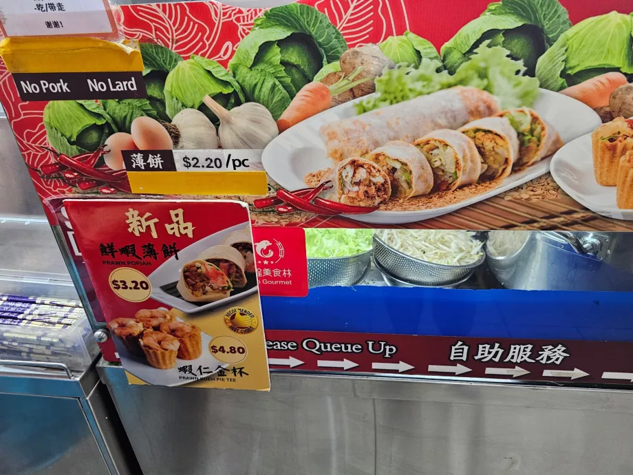 Centro alimentare del complesso di Chinatown