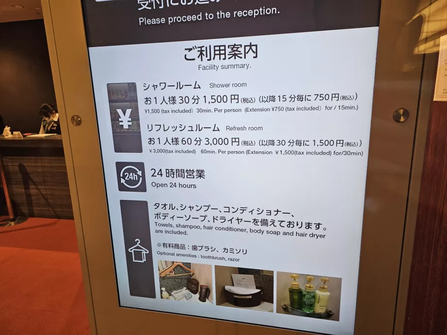 Docce pubbliche, Terminal 3