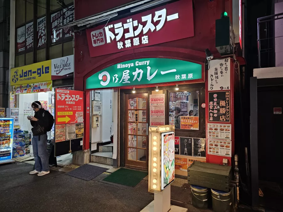 Hinoya Curry, entrare