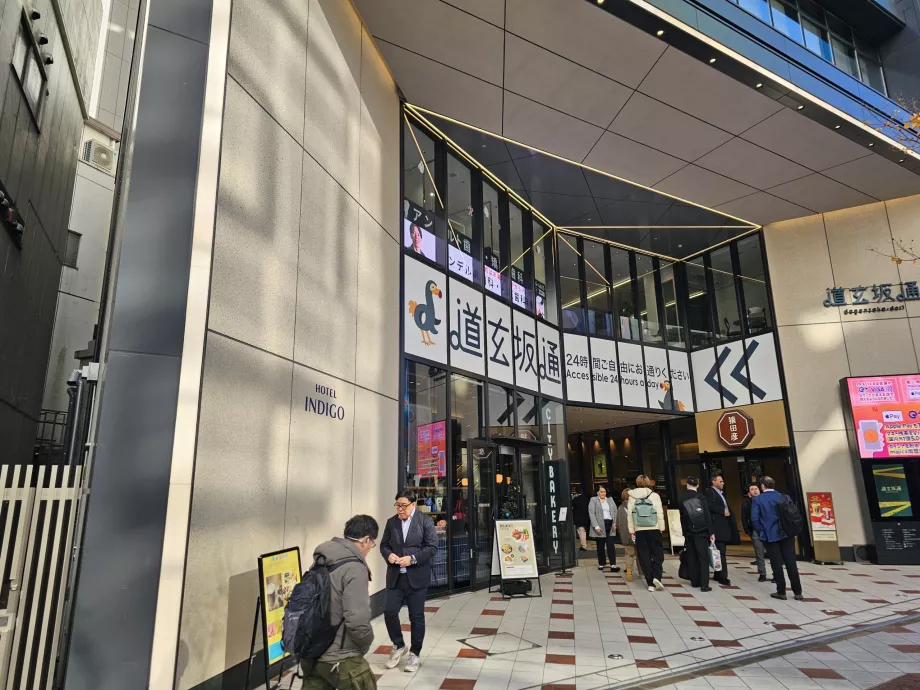 Ingresso laterale dalla strada principale attraverso il centro commerciale