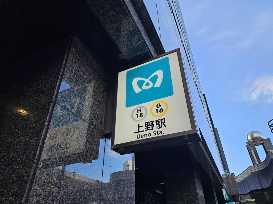 Segnalazione dell'ingresso alla stazione della metropolitana