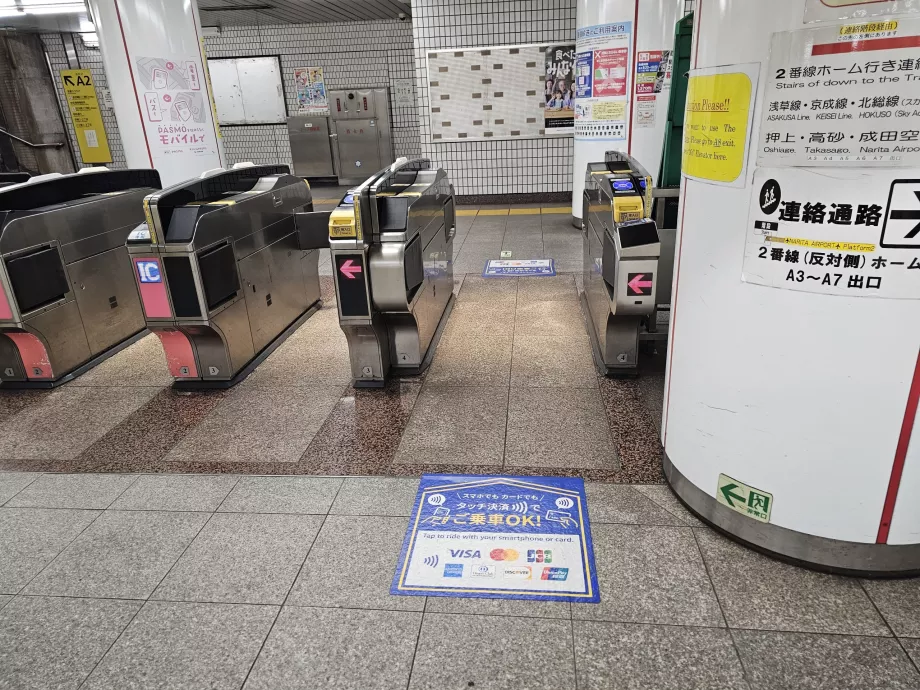 Pagamento con carta presso la metropolitana di Toei