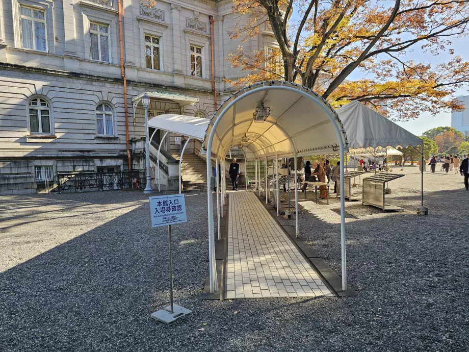 Ingresso all'interno del Palazzo Akasaka