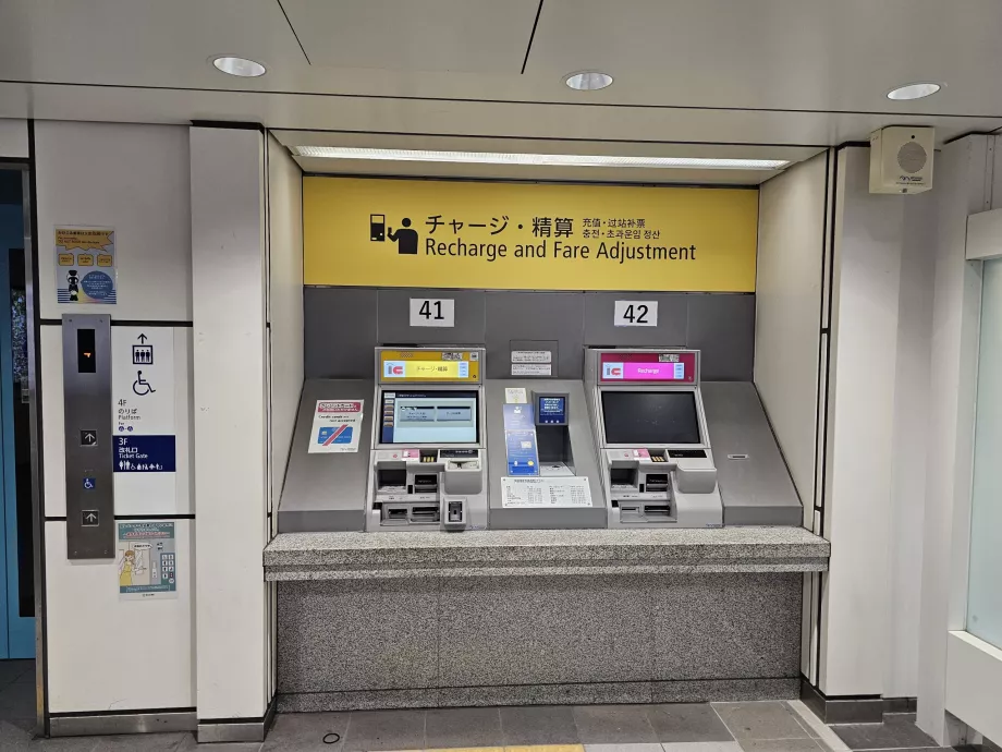 Possibilità di ricaricare la carta prima di lasciare la stazione