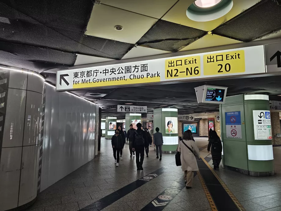 Segnaletica per l'edificio del governo metropolitano di Tokyo