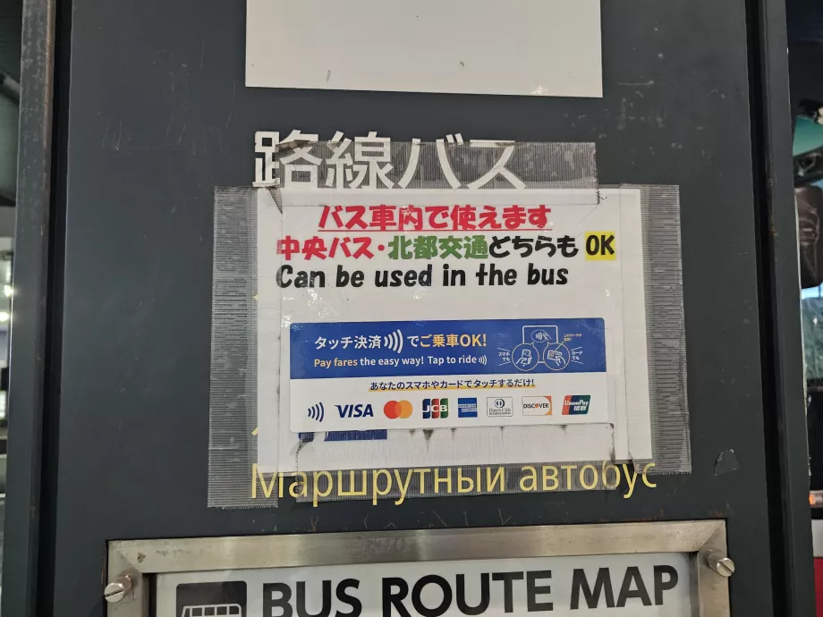 Informazioni sul pagamento con carta