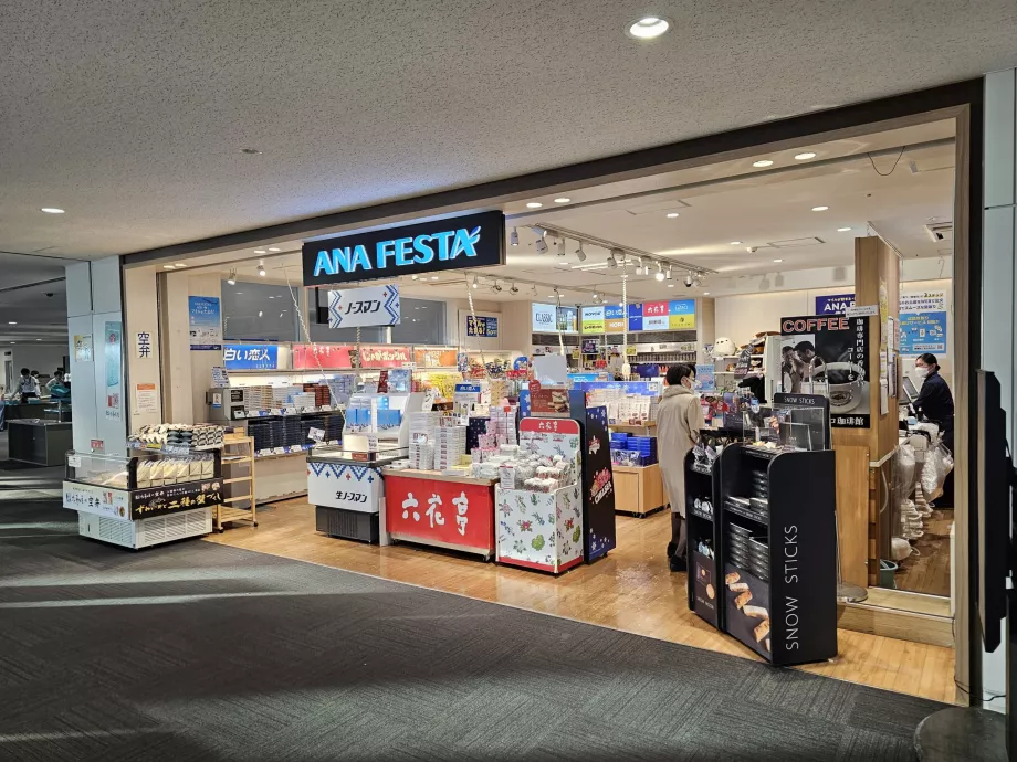 Minimarket ANA Festa, zona di transito nazionale