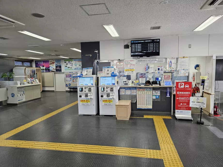 Biglietteria per l'acquisto di biglietti per il traghetto