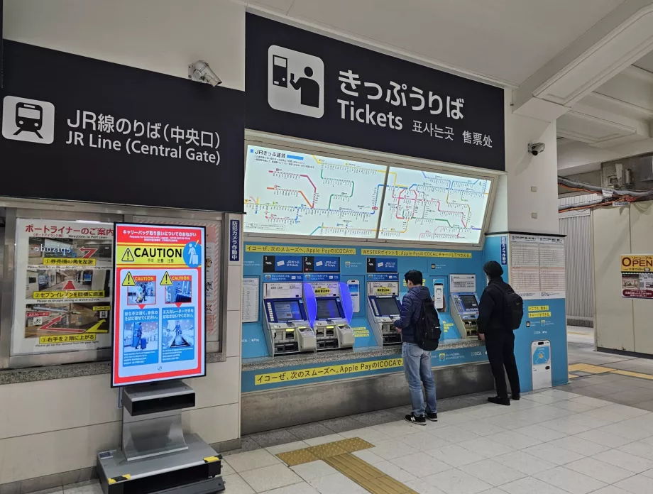 Biglietti per i treni JR