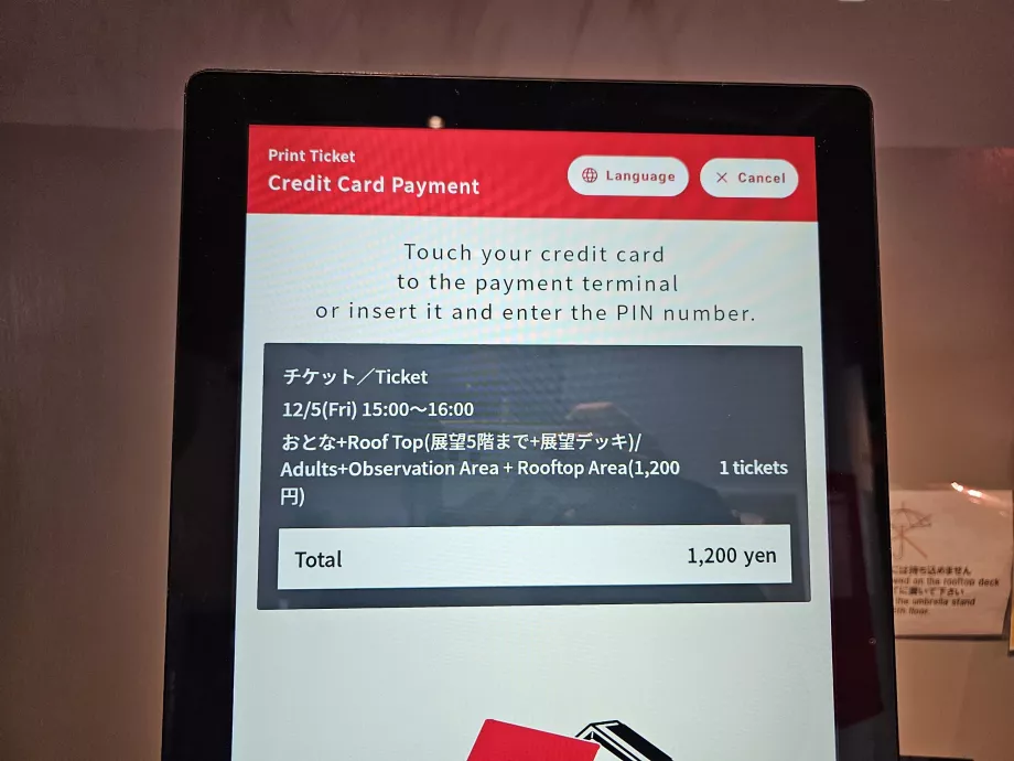 Prezzo d'ingresso alla torre