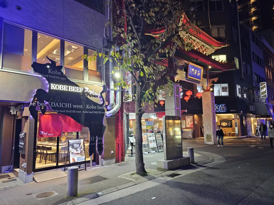 Ristorante con manzo Kobe