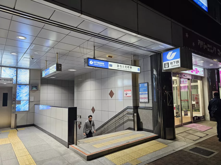 Ingresso alla stazione della metropolitana