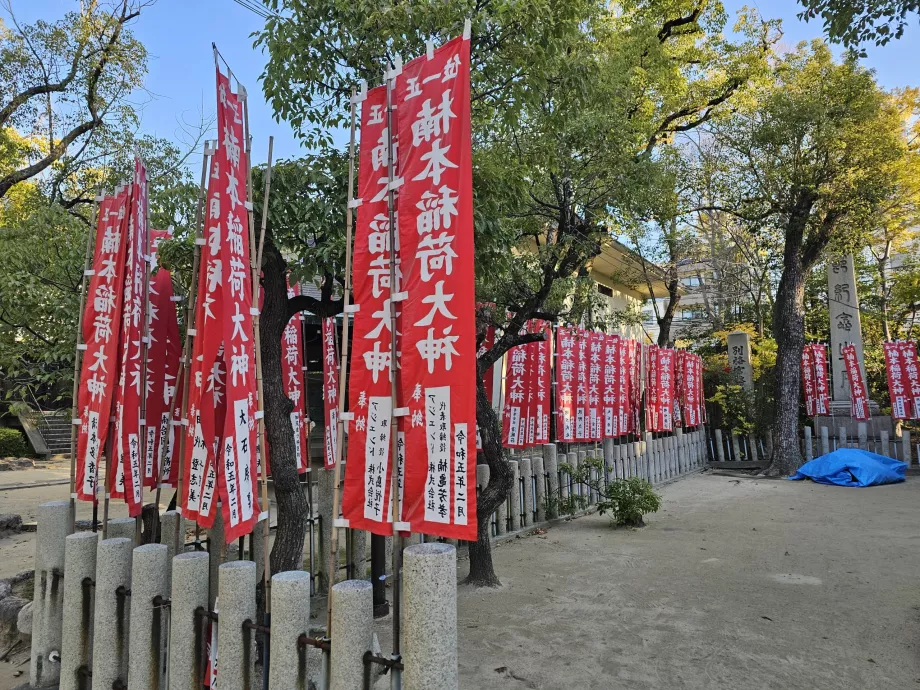 Santuario di Minatogawa