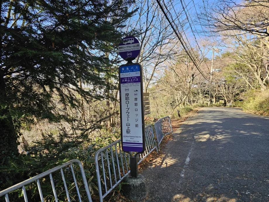 Fermata dell'autobus sul Monte Maya