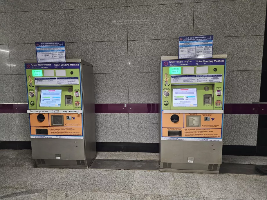 Biglietterie automatiche della metropolitana, Terminal 1